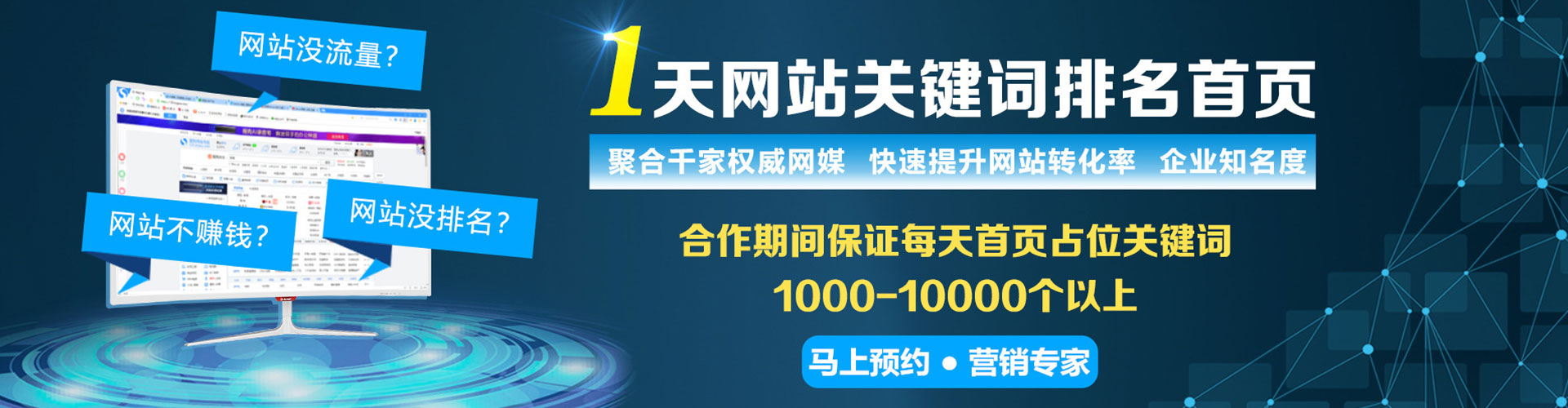 蚌埠百度网络推广